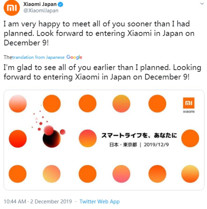 Xiaomi confirms it will enter Japanese market, first event set for Dec 9-CnTechPost