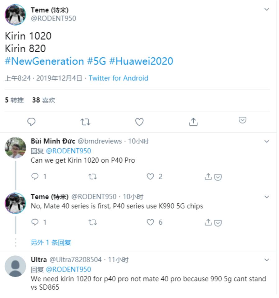 Huawei's next flagship processor could be named Kirin 1020-CnTechPost