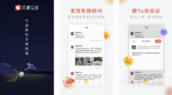 Tencent launches anonymous social app-CnTechPost