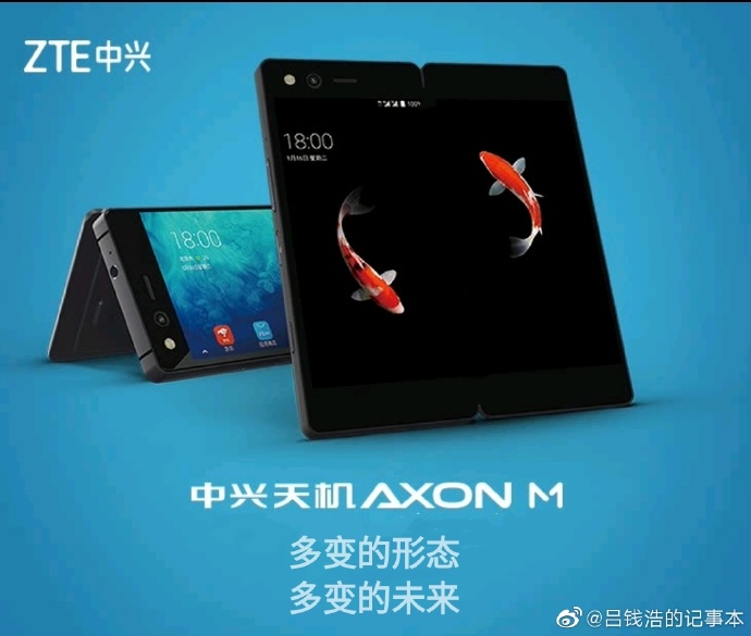 ZTE exec show off capabilities, says 200 million copies of operating system shipped-CnTechPost
