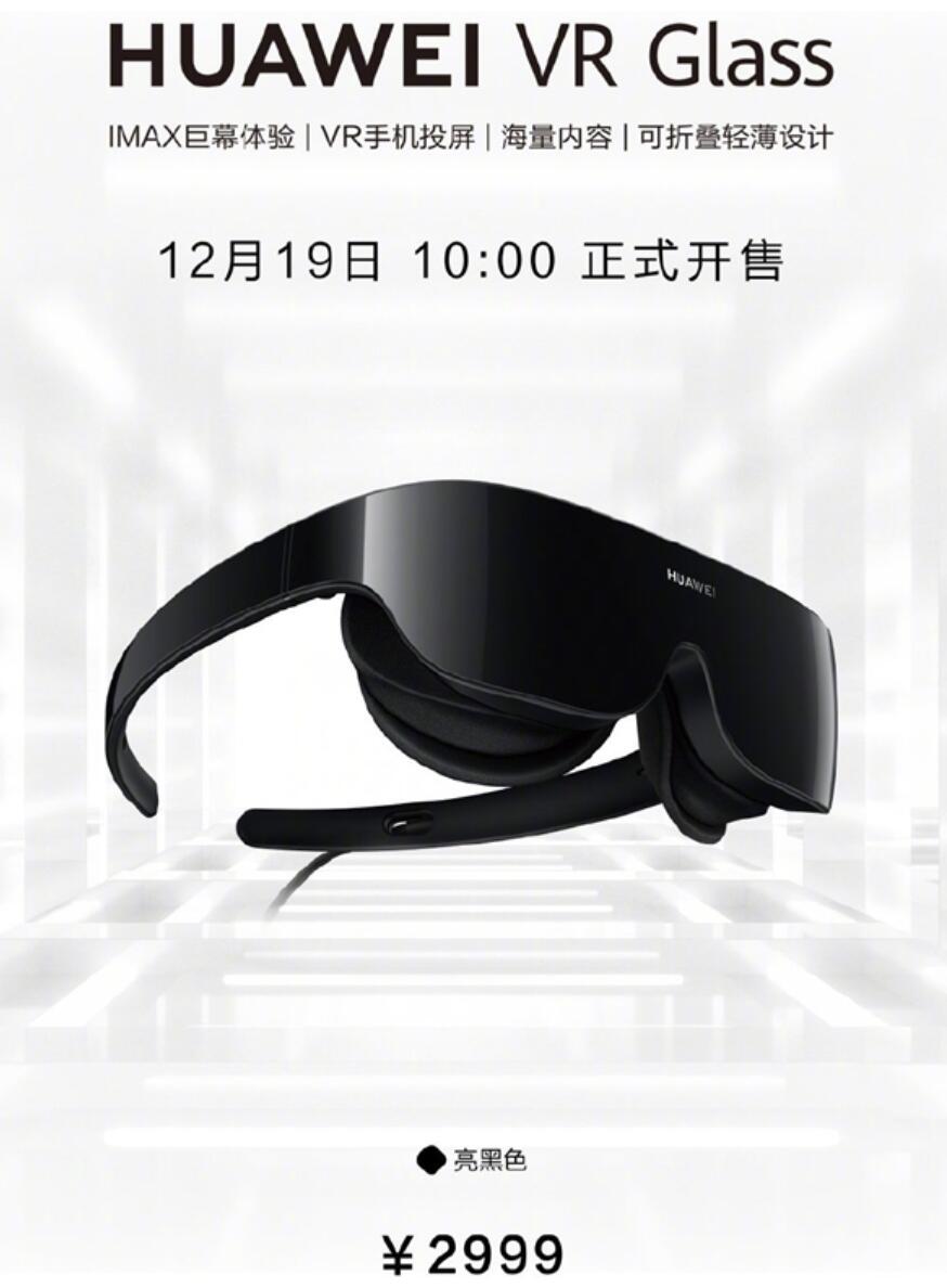 Huawei vr glass обзор