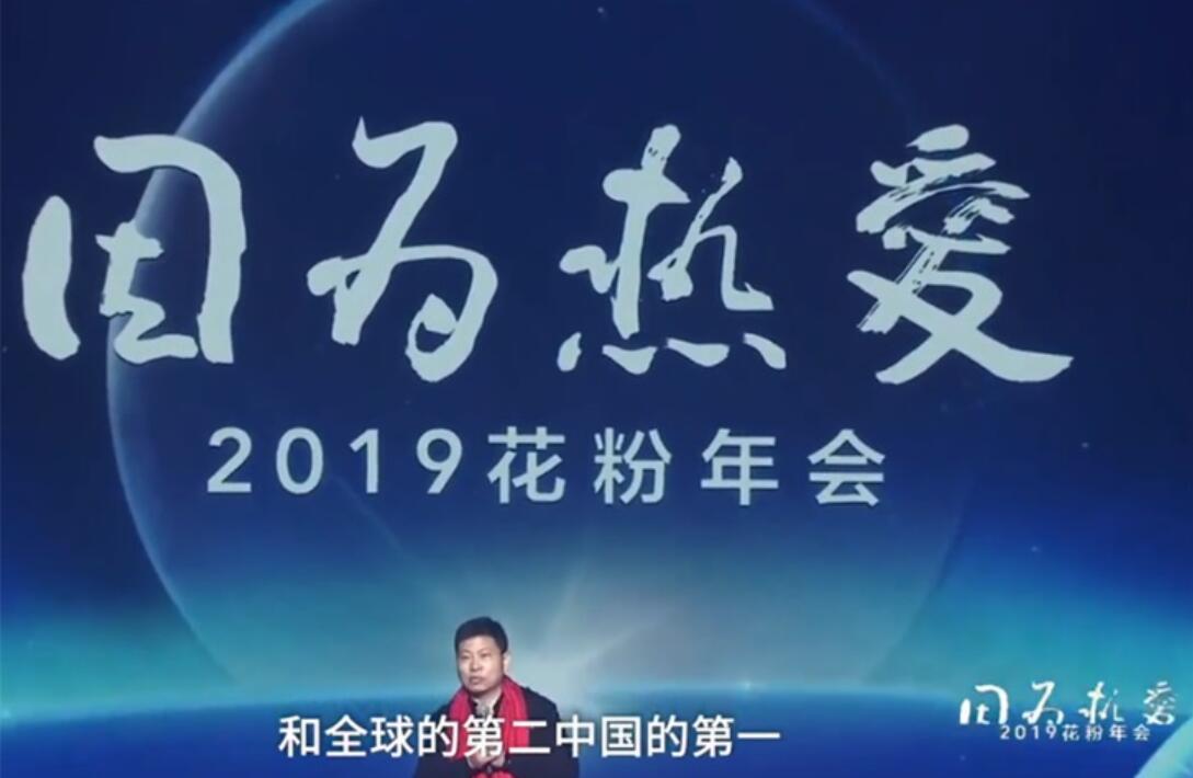 Richard Yu: Huawei has overtaken Apple as world's No. 2 smartphone maker-CnTechPost