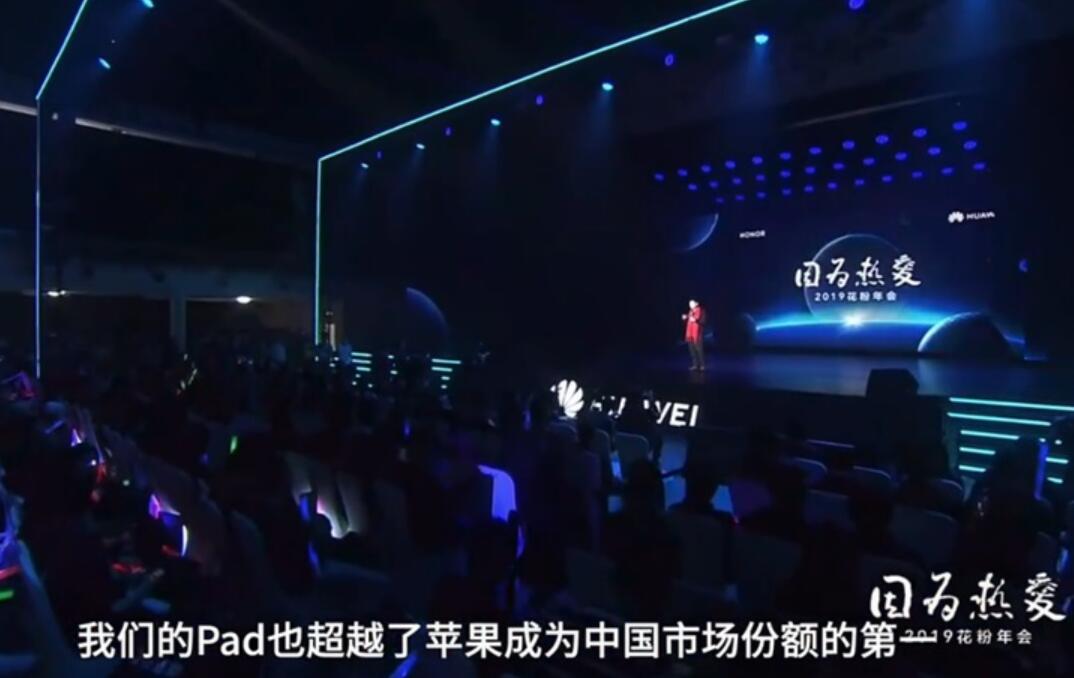 Richard Yu: Huawei has overtaken Apple as world's No. 2 smartphone maker-CnTechPost