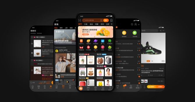 Taobao App adds support for iOS dark mode