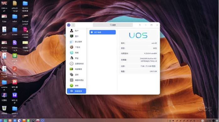 China-made UOS gets support from an important CPU maker