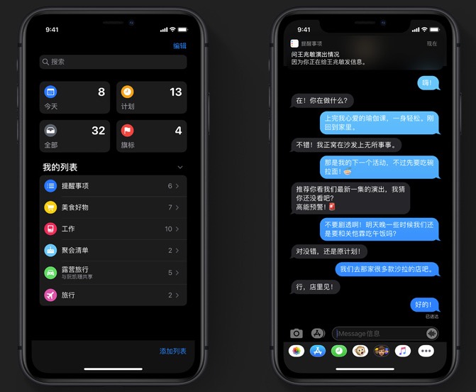 China Unicom reminds iPhone users to upgrade to iOS 13.3-CnTechPost