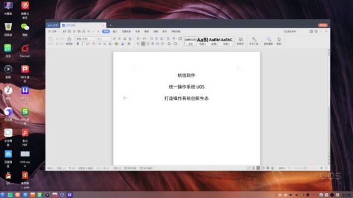 WPS, Chinese version of Microsoft Office, completes adaptation with homegrown UOS-CnTechPost