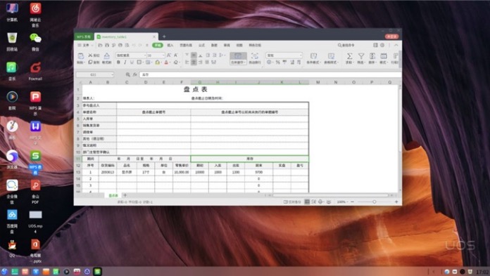 WPS, Chinese version of Microsoft Office, completes adaptation with homegrown UOS-CnTechPost