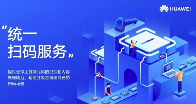 HMS Core is here! Huawei explains Scan Kit