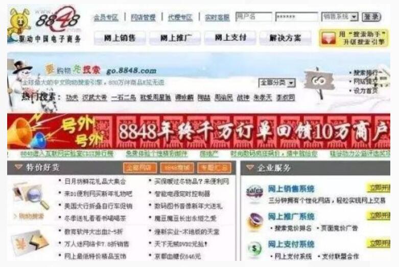 20 years ago, China had a 72-hour cyber survival test-CnTechPost