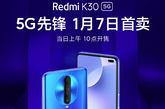 Redmi K30 5G phone will start first sale on Jan 7 in China