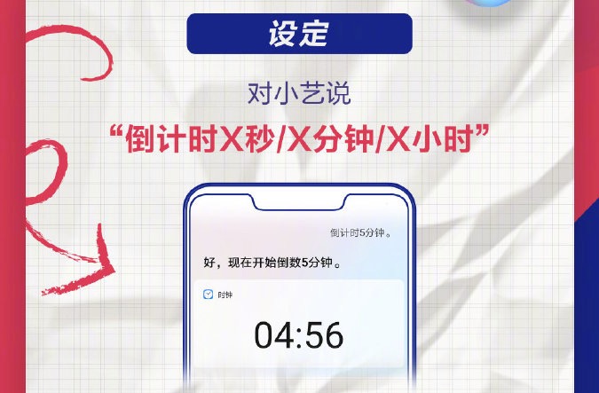 Huawei EMUI10 latest update brings voice-controlled countdown function