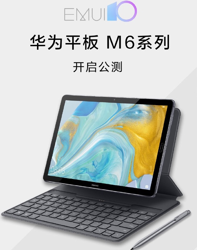Huawei Tablet M6 gets Android 10-based EMUI 10 public beta upgrade-CnTechPost
