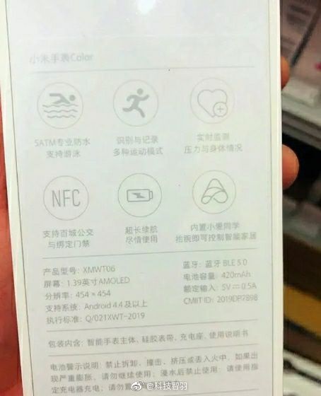 Xiaomi Watch Color specs and price revealed-CnTechPost