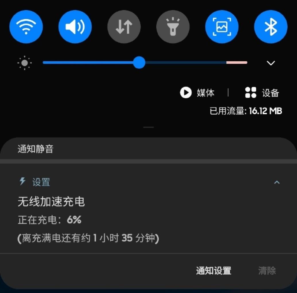 Samsung S10/S10+ get 15W wireless fast charge after Android 10 upgrade-CnTechPost