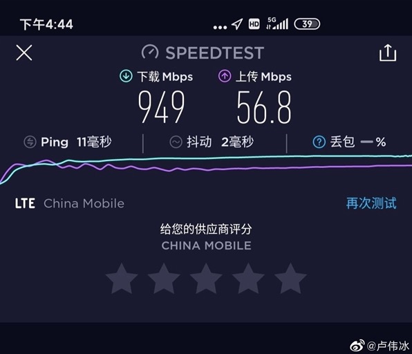 Redmi K30 5G has a peak download speed close to 1Gbps-CnTechPost