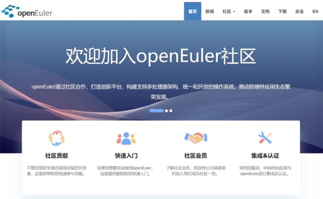 Huawei releases openEuler operating system source code-CnTechPost