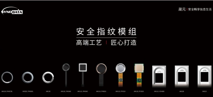 China-made UOS adds support for fingerprint unlock-CnTechPost