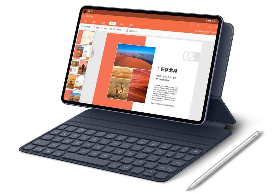 Huawei MatePad Pro 5G may use 120Hz LCD screen and Kirin 990 5G chipset