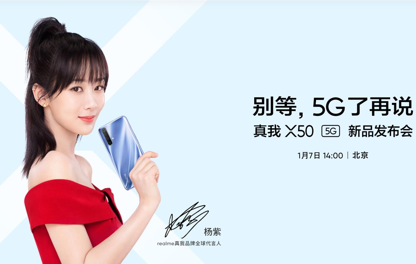 Realme X50 5G granted network access in China