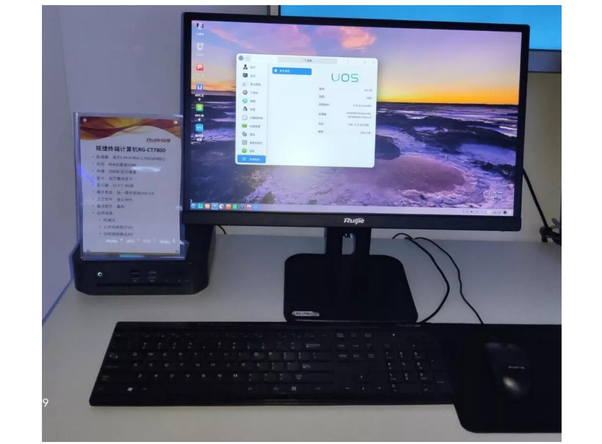 China-made UOS gets support from a domestic PC maker-CnTechPost