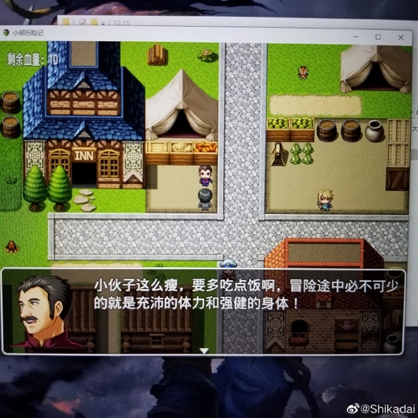 Chinese girl makes a RPG game to celebrate boyfriend's birthday-CnTechPost