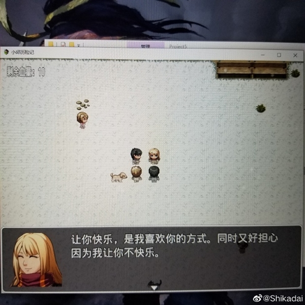 Chinese girl makes a RPG game to celebrate boyfriend's birthday-CnTechPost