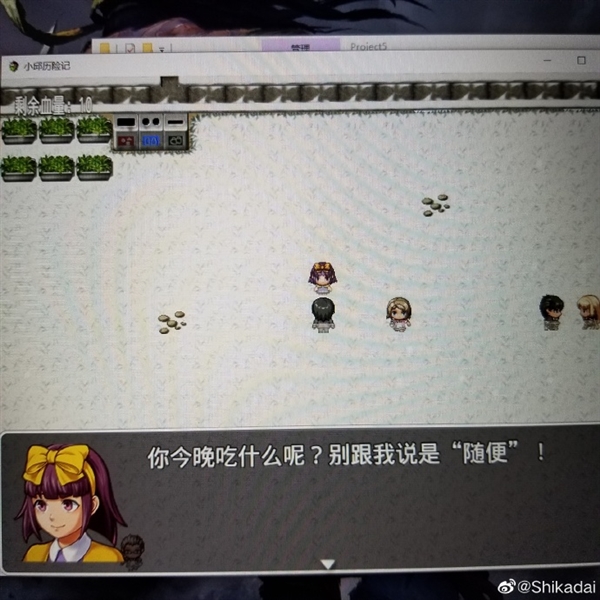 Chinese girl makes a RPG game to celebrate boyfriend's birthday-CnTechPost