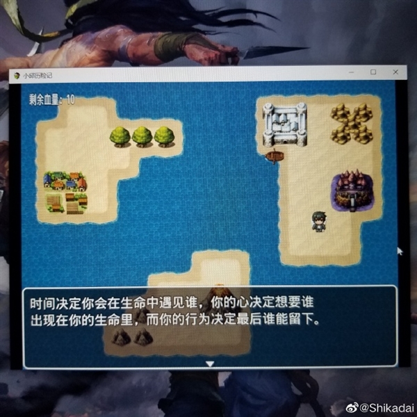 Chinese girl makes a RPG game to celebrate boyfriend's birthday-CnTechPost