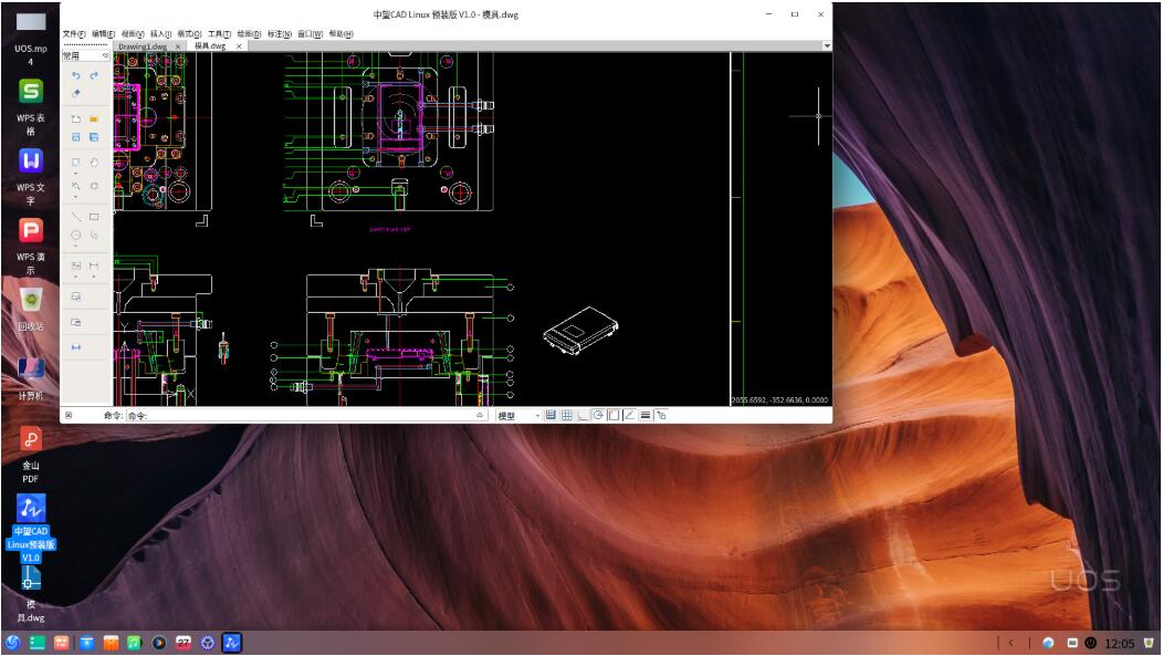 China-made UOS welcomes the first domestic CAD software-CnTechPost