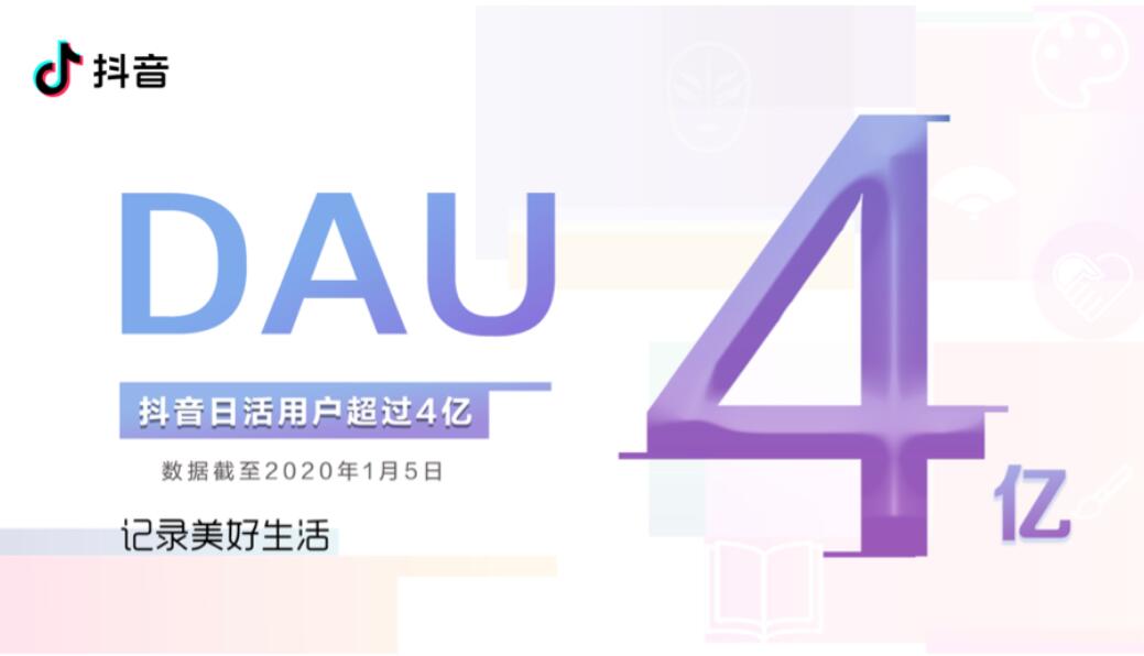 TikTok claims to have more than 400 million daily active users in China