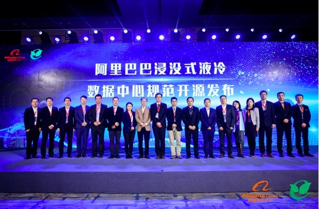 Alibaba open sources its cooling tech for data centers-CnTechPost