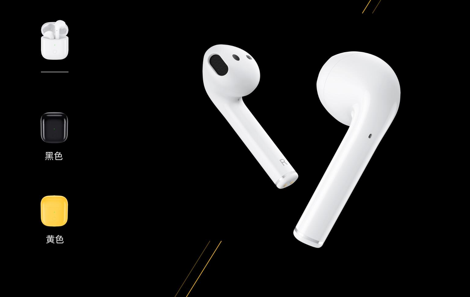 Realme releases Buds Air earbuds for 399 yuan