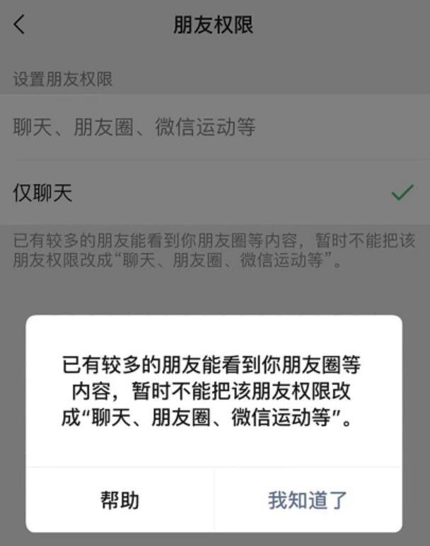 WeChat now allows you to add more than 5,000 friends-CnTechPost