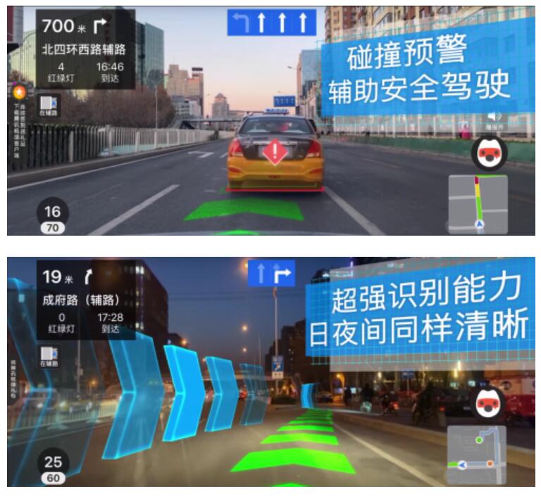 Sogou Maps add mobile AR navigation function-CnTechPost