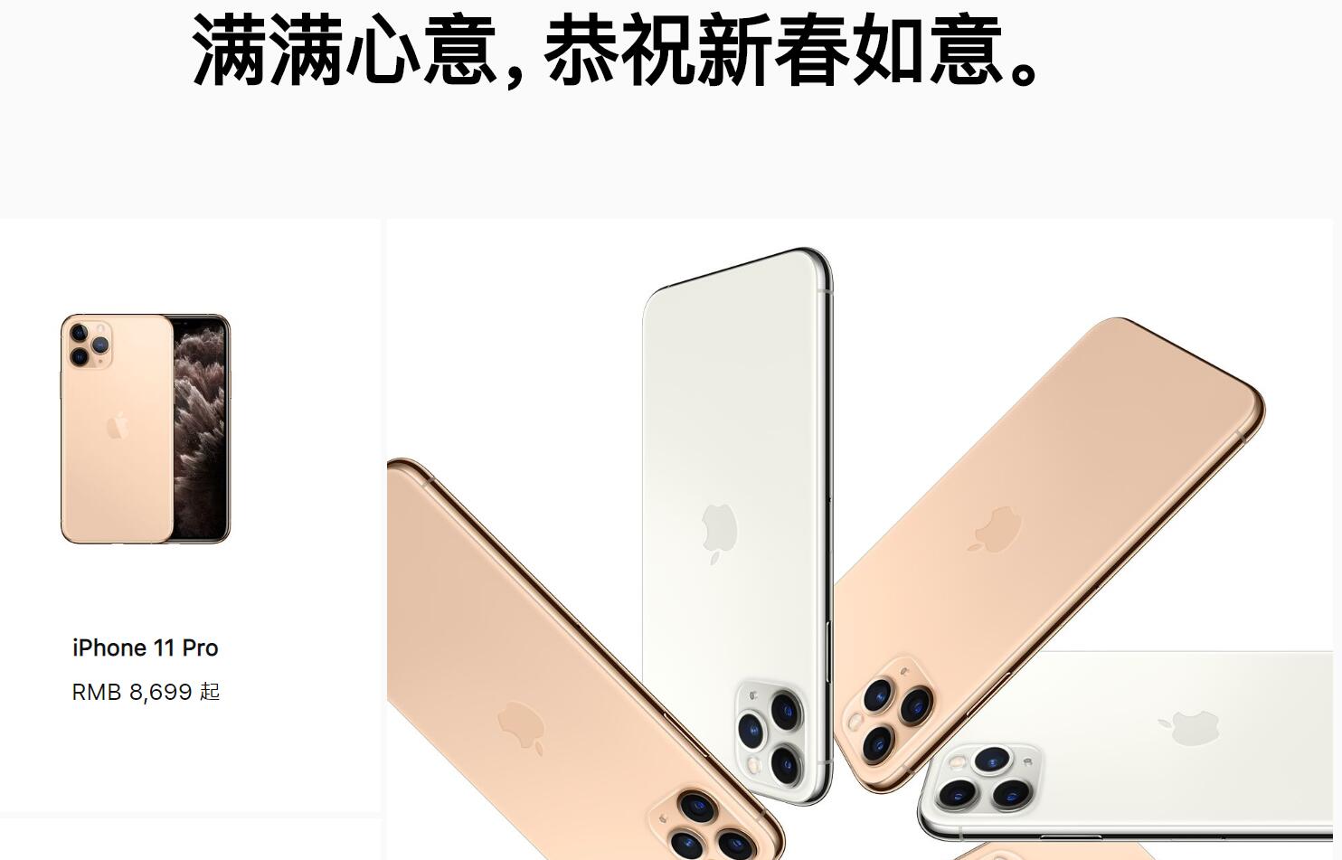 iPhone sales in China up by 18.7% to 3.18 million units in Dec