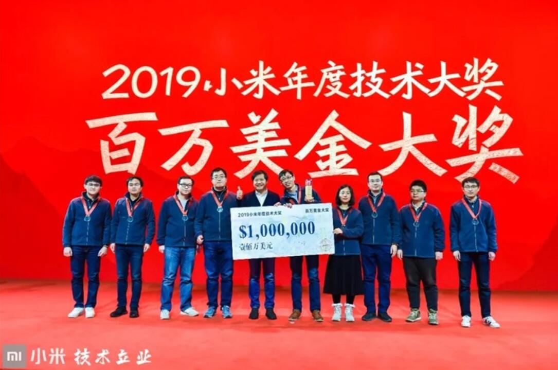 Lei Jun explains why Xiaomi rewards these 10 engineers with $1 million-CnTechPost