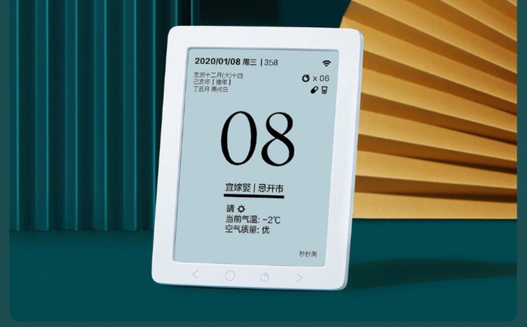 Xiaomi Youpin is crowd funding for e-ink calendar, priced at 199 yuan-CnTechPost