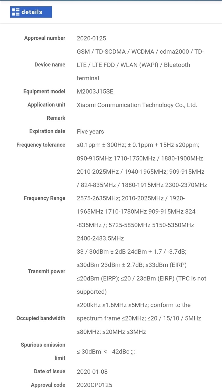Suspected Redmi Note 9 Pro certified in China-CnTechPost