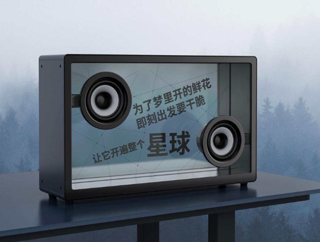 Xiaomi Youpin is crowdfunding a transparent Bluetooth speaker-CnTechPost