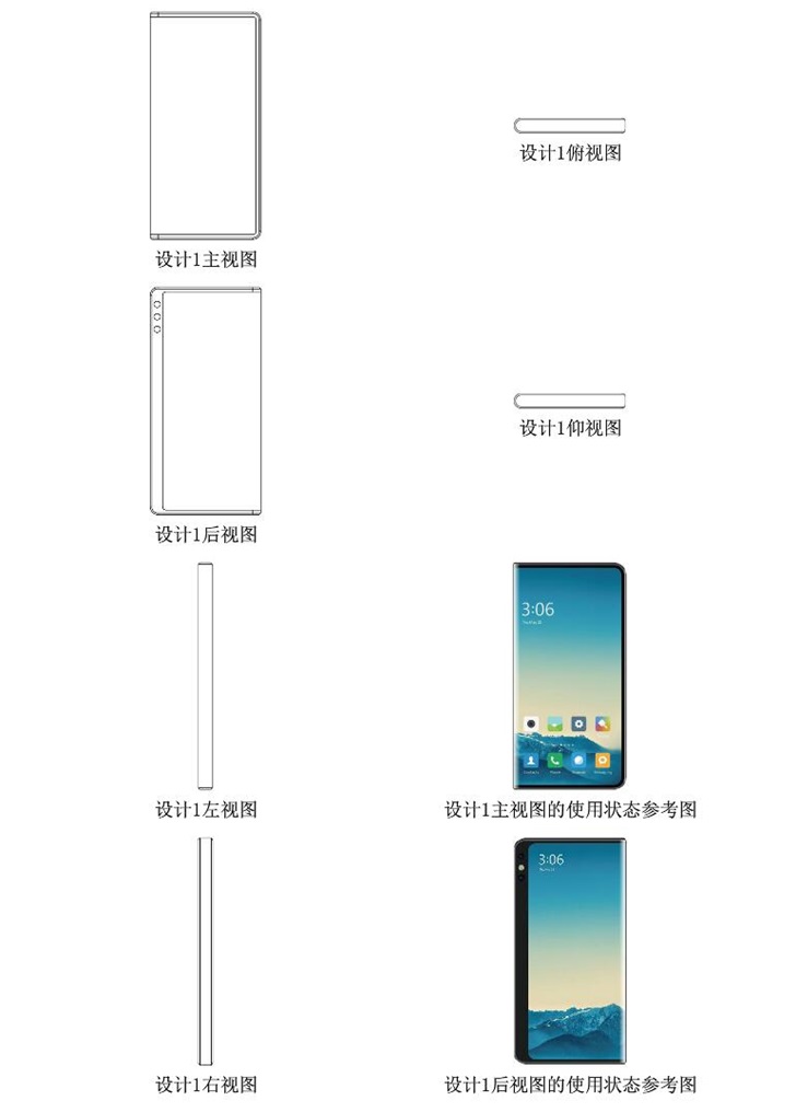 New design patent shows Xiaomi may double down on surround screen phones-CnTechPost