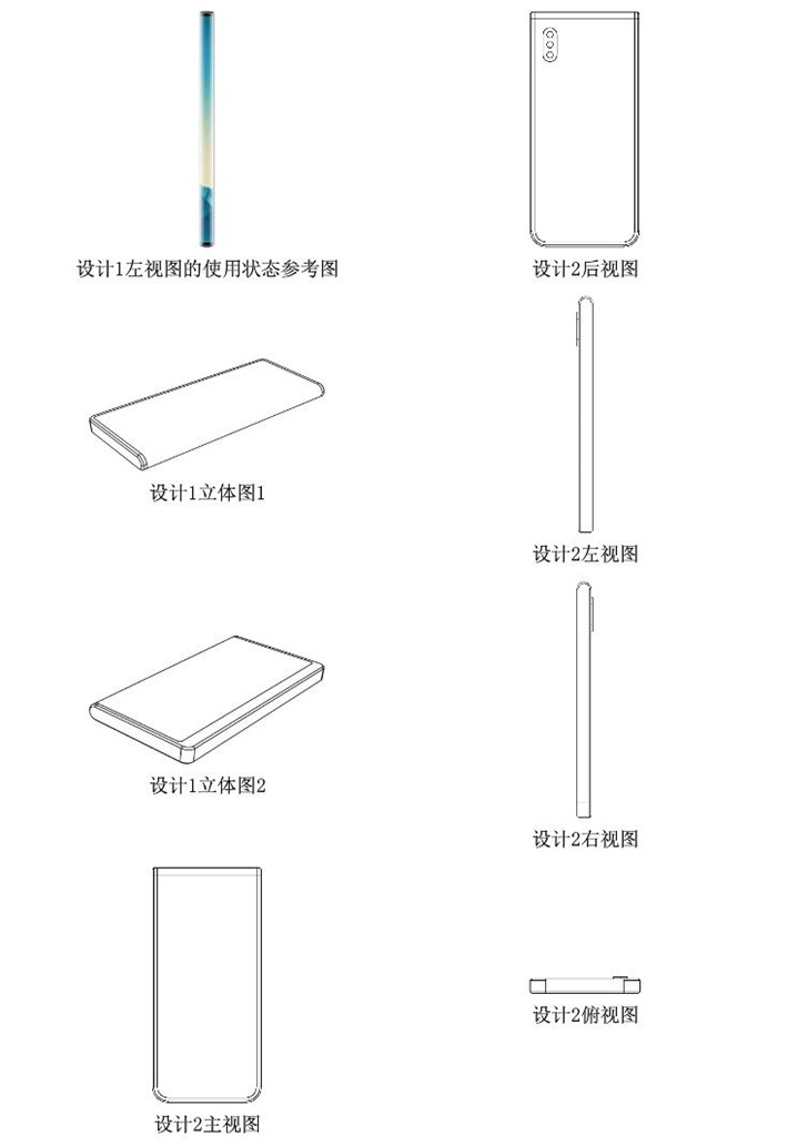 New design patent shows Xiaomi may double down on surround screen phones-CnTechPost
