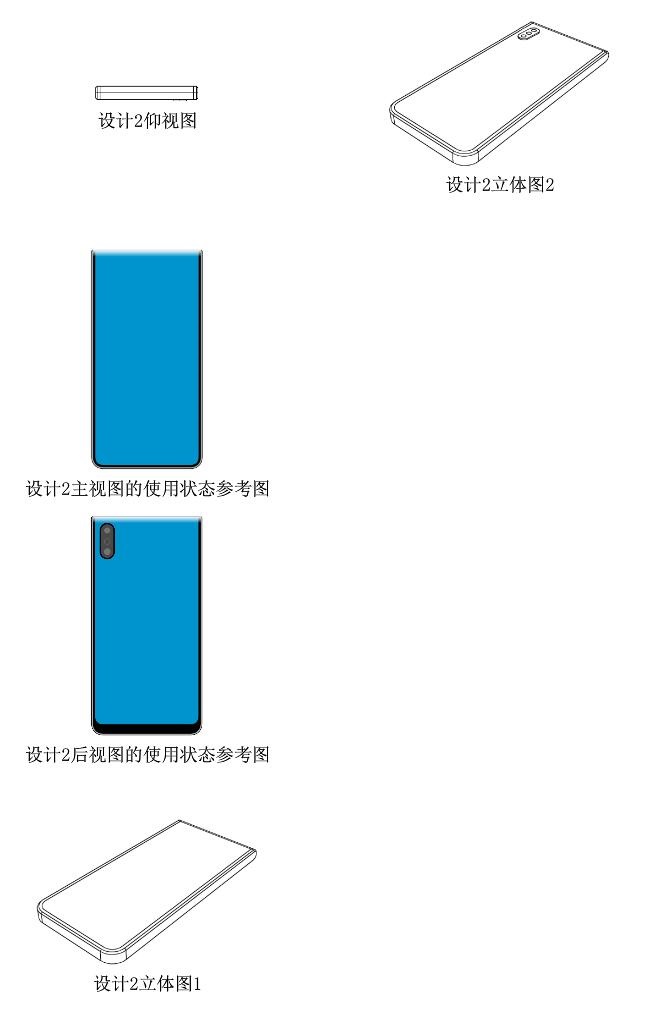 New design patent shows Xiaomi may double down on surround screen phones-CnTechPost