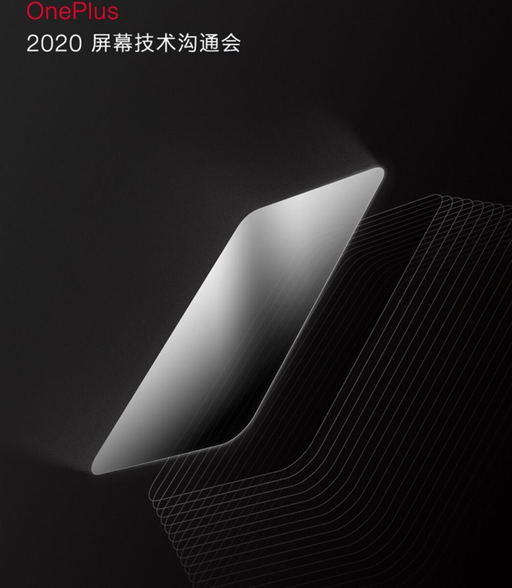OnePlus says it has completed 120Hz screen development-CnTechPost