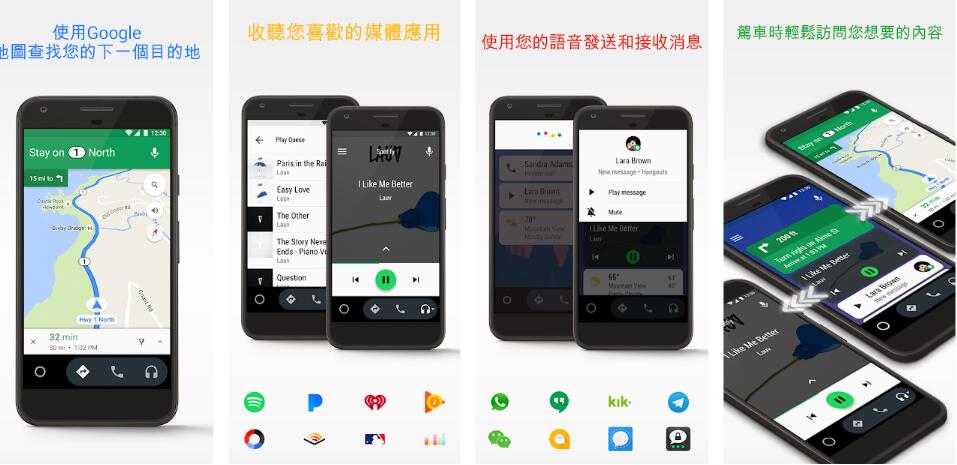 Android Auto crosses 100 million downloads on Google Play