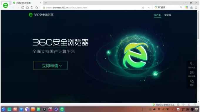 China-made UOS is now supported by one of the most popular web browsers-CnTechPost