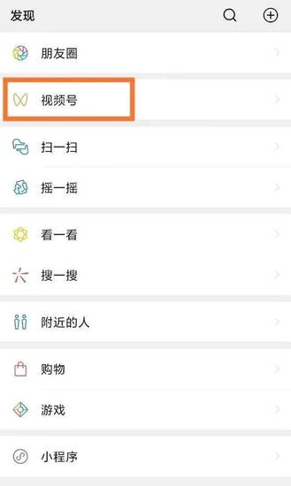 WeChat takes on TikTok with short video trial-CnTechPost