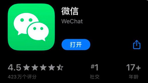 WeChat team says more than 48,000 accounts fined in 2019