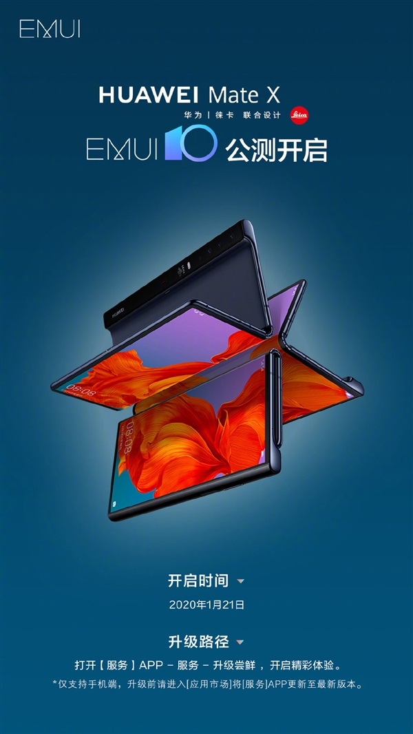 Huawei Mate X foldable phone gets EMUI 10 public beta update