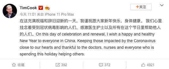 Tim Cook sends his greetings to doctors in China-CnTechPost